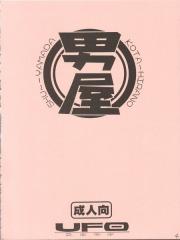 manga hentai