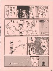 manga hentai