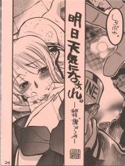 manga hentai