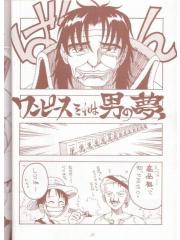 manga hentai