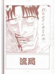 manga hentai