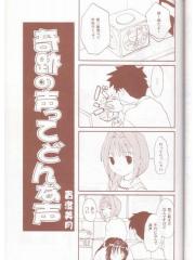 manga hentai