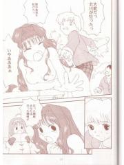 manga hentai