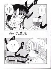 manga hentai