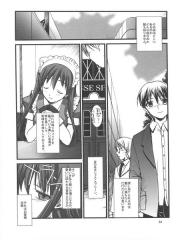 manga hentai