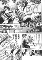manga hentai