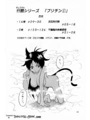 manga hentai