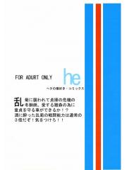 manga hentai