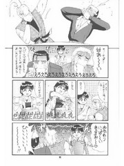 manga hentai