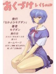 image hentai