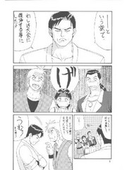 manga hentai