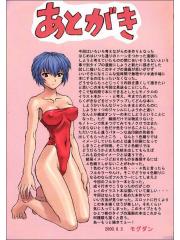 image hentai