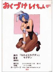 image hentai