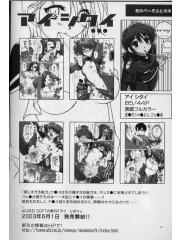 manga hentai