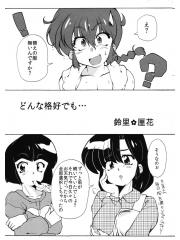 manga hentai