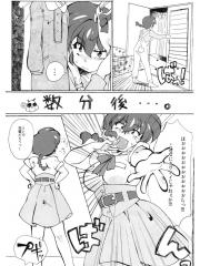 manga hentai