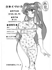 manga hentai