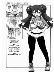 manga hentai