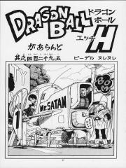 manga hentai