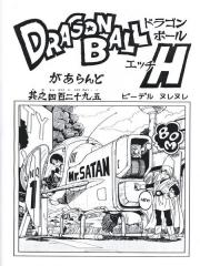 manga hentai