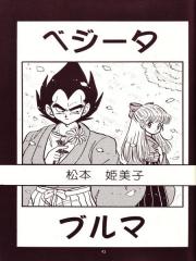 manga hentai