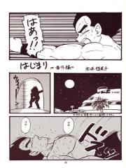 manga hentai