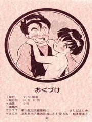 manga hentai