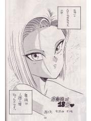 manga hentai