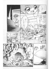 manga hentai
