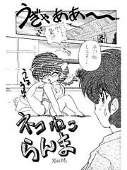 manga hentai