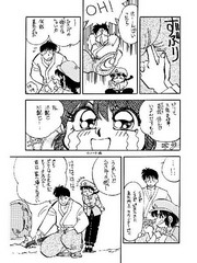 manga hentai