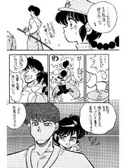 manga hentai