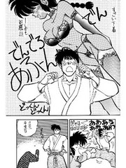 manga hentai