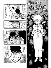manga hentai