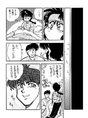 manga hentai