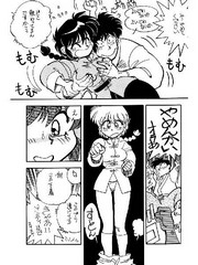 manga hentai