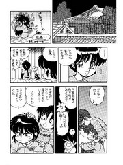 manga hentai