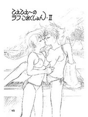 manga hentai