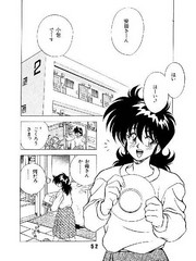 manga hentai