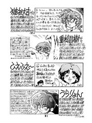 manga hentai