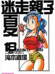 manga hentai