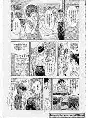 manga hentai