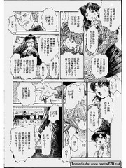 manga hentai