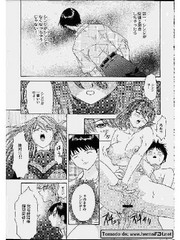 manga hentai