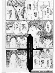 manga hentai