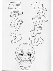 manga hentai