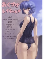 manga hentai