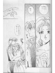 manga hentai