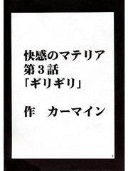manga hentai