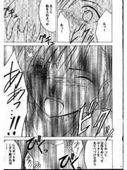 manga hentai